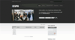 Desktop Screenshot of iexpo.gr