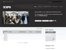 Tablet Screenshot of iexpo.gr